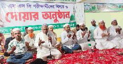 অক্সফোর্ড ইন্টারন্যাশনাল স্কুলের এসএসসি পরীক্ষার্থীদের বিদায় সংবর্ধনা 