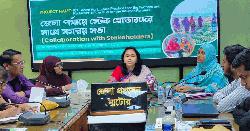 প্রযুক্তি ও সুরক্ষায় সমৃদ্ধ হবে নাটোরের কৃষি 