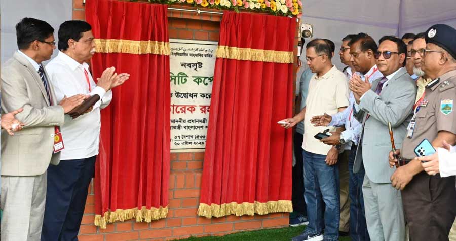 প্রধানমন্ত্রীর উদ্বোধনে যাত্রা শুরু বগুড়া সিটি করপোরেশনের