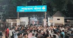 ঢাবিতে ছাত্রদল-শিবিরের মধ্যে সংঘর্ষ : সাংবাদিকসহ আহত ৮