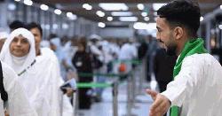  সৌদি পৌঁছেছেন ৩২৫৩২ জন বাংলাদেশি হজযাত্রী