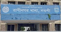 রাণীনগরে সড়ক দুর্ঘটনায় নিহত ১ 