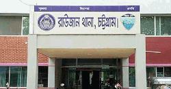 রাউজানে ৪৩ ঘণ্টার ব্যবধানে দুই বিএনপি কর্মী খুন