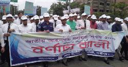 লক্ষ্মীপুরে জাতীয় আইনগত সহায়তা দিবস পালিত