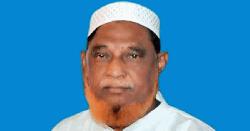 শিক্ষাবিদ থেকে জাতীয় নেতৃত্বে-গাজীপুরের অধ্যাপক এম এ মান্নান: বর্ণাঢ্য রাজনৈতিক জীবন ও উন্নয়নের রূপকার