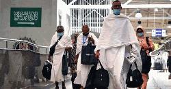 সৌদি আরব পৌঁছেছেন ৩৯ হাজার ৩৯৮ হজযাত্রী