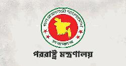 হঠাৎ ভারতীয় দূতকে পররাষ্ট্র মন্ত্রণালয়ে তলব, কারণ কী