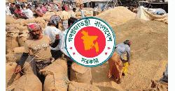 হাওরাঞ্চলের ছয় জেলায় ধান ও চাল সংগ্রহ শুরু রোববার