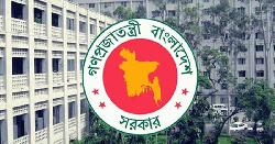 প্রশিক্ষণ নিতে পাকিস্তান যাচ্ছেন ১২ সরকারি কর্মকর্তা