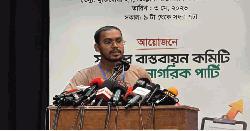 বিএনপি মানুষের ক্ষোভ কতদিন বয়ে চলবে: হান্নান মাসউদ