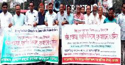 বিরামপুরে বিশ্ব মুক্ত গণমাধ্যম দিবস পালিত