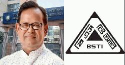 বিএসটিআই’র নতুন মহাপরিচালক হলেন কাজী ইমদাদুল হক 