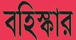 কিশোরগঞ্জে দাখিল পরীক্ষায় শিক্ষার্থীসহ ৪ শিক্ষক বহিষ্কার, গ্রেপ্তার ২