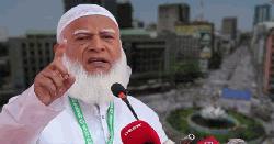 শাপলা চত্বরের ঘটনায় নিরপেক্ষ তদন্ত কমিশনের দাবি জামায়াত আমিরের