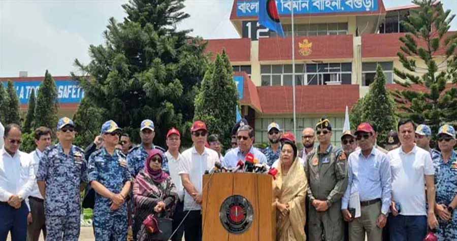 বগুড়ায় আন্তর্জাতিক বিমানবন্দর ও নতুন বিমানঘাঁটি প্রতিষ্ঠার ঘোষণা