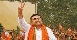 পশ্চিমবঙ্গের নতুন মুখ্যমন্ত্রী শুভেন্দু, শপথ নেবেন কাল