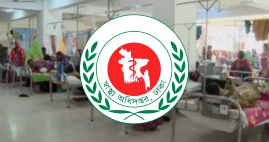 হাম ও উপসর্গ নিয়ে আরো ৯ শিশুর মৃত্যু