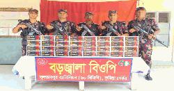 কুমিল্লা সীমান্তে বিজিবির অভিযানে প্রায় ৯৪ লক্ষ টাকার ভারতীয় মোবাইল ফোনের ডিসপ্লে জব্দ
