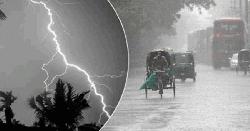 রাজধানীতে দুপুরের মধ্যে বজ্রবৃষ্টির আভাস