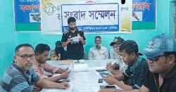 তালাকপ্রাপ্ত স্ত্রীর বিরুদ্ধে অর্থ আত্মসাতের প্রতিবাদে সংবাদ সম্মেলন