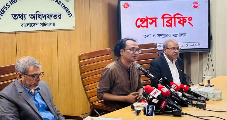 যুক্তরাষ্ট্রের সঙ্গে বাণিজ্য চুক্তি বাতিল নয়, পর্যালোচনা হবে: ডা. জাহেদ