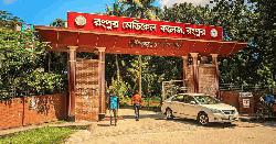 অনুমোদনের দুই বছর পরও ফাইলবন্দি রংপুর মেডিকেল বিশ্ববিদ্যালয়