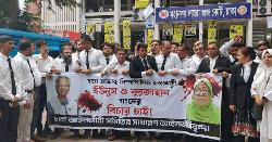 হামে শিশু মৃত্যু: ড. ইউনূস ও সাবেক স্বাস্থ্য উপদেষ্টার বিচার দাবি