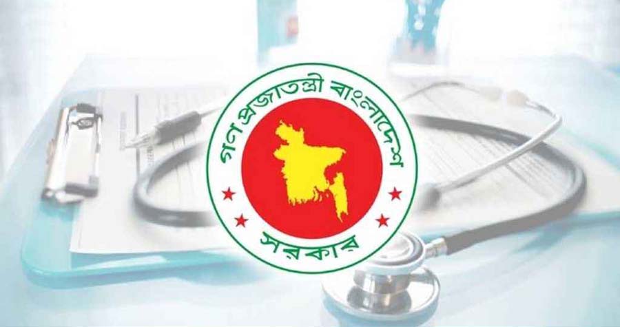 দেশে আরও এক মেডিকেল কলেজের অনুমোদন