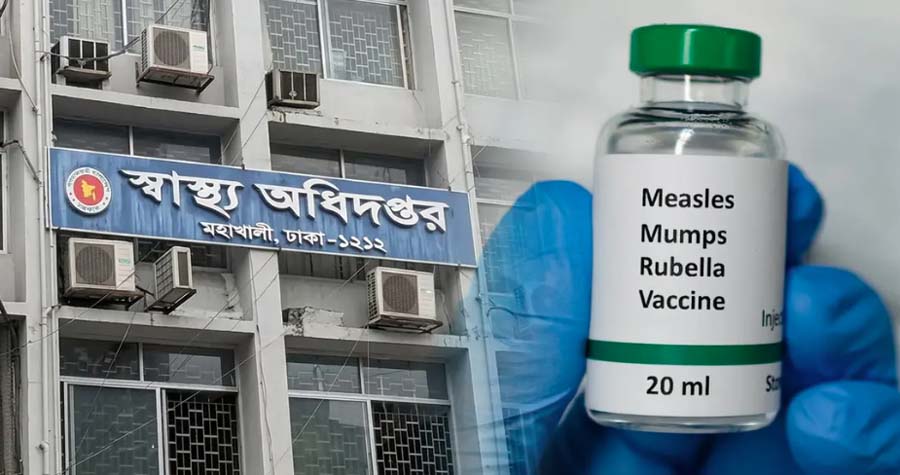 হাম ও হামের উপসর্গ নিয়ে আরও ৭ জনের মৃত্যু