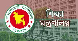 দেশের ১০ বিশ্ববিদ্যালয়ে নতুন উপাচার্য নিয়োগ