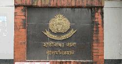 পুলিশের উপর হামলা করে হাতকড়াসহ পালালেন আসামি