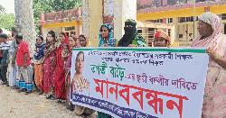 কোটালীপাড়ায় শিক্ষকের বদলির দাবিতে আল্টিমেটাম