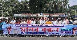 ২য় পদ্মা সেতুর দাবিতে গোয়ালন্দে মানববন্ধন