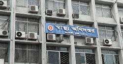 হাম রোগীদের নিয়ে স্বাস্থ্য অধিদপ্তরের ৬ জরুরি নির্দেশনা