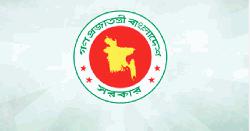 আগামী ৫ বছরের মধ্যে ৫ লাখ শূন্য পদে নিয়োগ দিবে সরকার