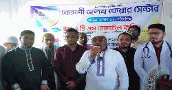 রাঙ্গুনিয়ায় বেতগী হেলথ কেয়ার সেন্টারের উদ্বোধন ও ফ্রি মেডিকেল ক্যাম্পরাঙ্গুনিয়া