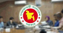 ঈদ উপলক্ষে ৪ বন্দির সাজা মাফ, মুক্তির আদেশ দিল সরকার