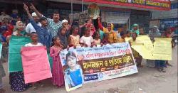 রামিসাসহ সব ধর্ষণ, হত্যাকাণ্ডের বিচার দাবিতে ব্রাহ্মণবাড়িয়ায় মানববন্ধন 