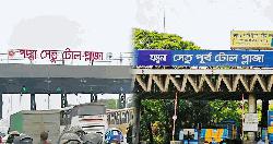 পদ্মা ও যমুনা সেতু থেকে ঈদে ৬৪ কোটি টাকা টোল আদায়