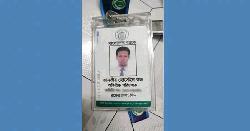 বন্ধ ফ্ল্যাটে দুর্গন্ধ, দরজা ভেঙে মিলল বাংলাদেশ ব্যাংক কর্মকর্তার লাশ!
