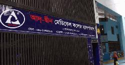 হাসপাতালের প্রতিবেদন জমা, অপেক্ষায় সরকারি তদন্ত রিপোর্ট