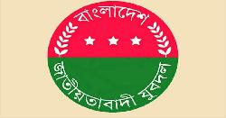 যুবদলের ১৫১ সদস্যের পূর্ণাঙ্গ কমিটি ঘোষণা, কে কোন পদ পেলেন