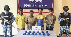 টেকনাফে সোয়া কোটি টাকার ইয়াবাসহ ৪ মাদক কারবারি আটক