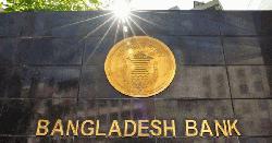 বন্ধ কারখানা চালু করতে ২০০ কোটি টাকা পর্যন্ত ঋণ, সুদের হার ৭%