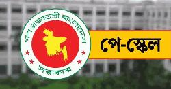 দীর্ঘ ১১ বছরের অপেক্ষা, পে-স্কেল নিয়ে বড় দুঃসংবাদ