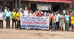 ব্রাহ্মণবাড়িয়ায় ধর্ষণ ও যৌন নিপীড়ন বিরোধী মানববন্ধন 