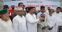 উত্তরায় মসজিদের জন্য জমি বরাদ্দের দাবিতে সমাবেশ