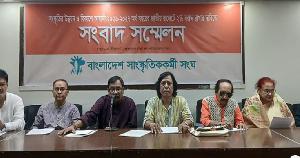 সংস্কৃতি খাতে বাজেটের ২ শতাংশ বরাদ্দ চায় সাংস্কৃতিক কর্মী সংঘ