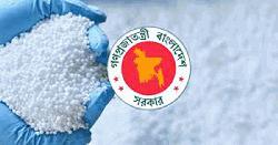 মরক্কো থেকে ৫২৩ কোটি টাকার টিএসপি সার কিনবে সরকার