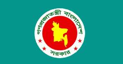 দেশের ৪ বিমানবন্দরকে আন্তর্জাতিক গেটওয়ে হিসেবে গড়ে তোলার পরিকল্পনা
